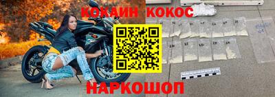 каннабис Балахна