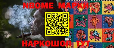 МДМА Бугуруслан
