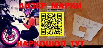 каннабис Балахна