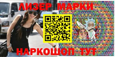 МДМА Бугуруслан