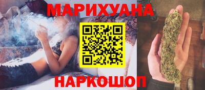 соль ск Будённовск