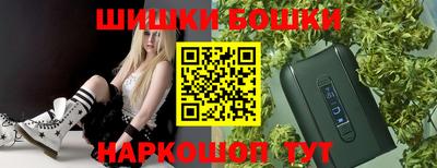 крисы Балашиха