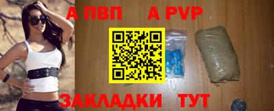 mdpv Волгодонск