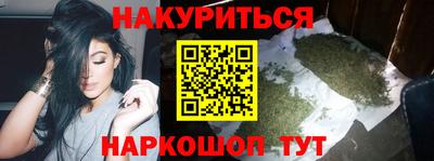 трава Бузулук