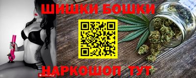 МДМА Бугуруслан