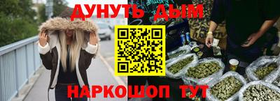 каннабис Балахна