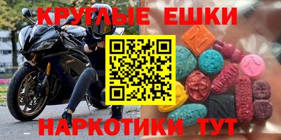 МДМА Бугуруслан