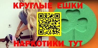 МДМА Бугуруслан
