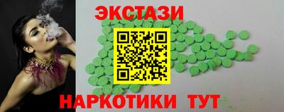 соль ск Будённовск
