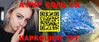 трава Бузулук