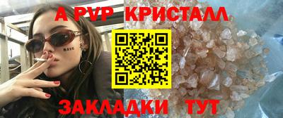 соль ск Будённовск