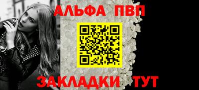 соль ск Будённовск
