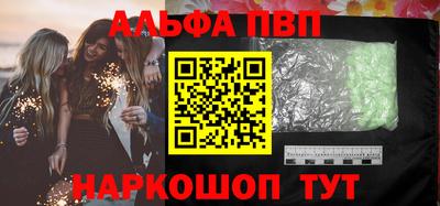 крисы Балашиха