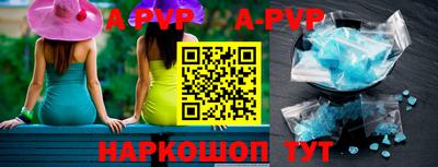 крисы Балашиха