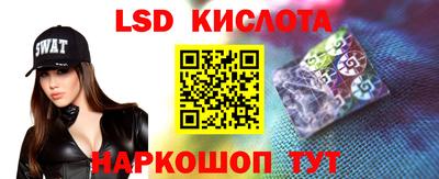 крисы Балашиха