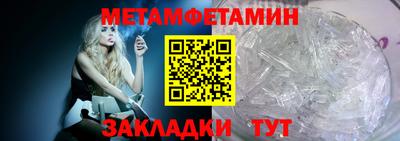 соль ск Будённовск