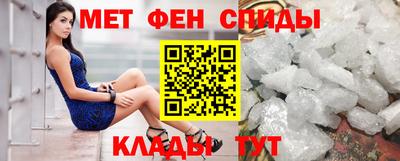 крисы Балашиха