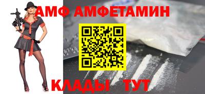 соль ск Будённовск