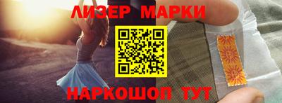 хмурый Балаково