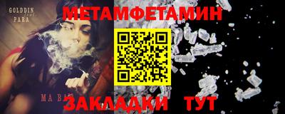 трава Бузулук