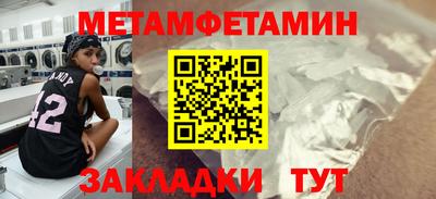 хмурый Балаково