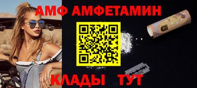 соль ск Будённовск