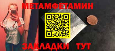 МДМА Бугуруслан