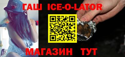 крисы Балашиха