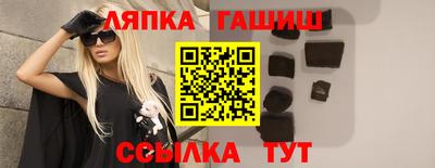 каннабис Балахна