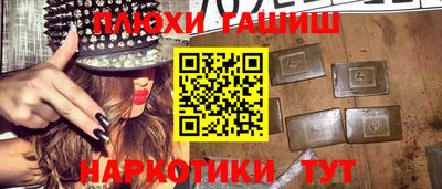 хмурый Балаково