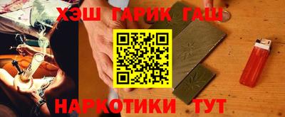 крисы Балашиха