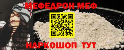 соль ск Будённовск