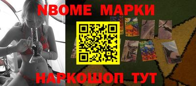 каннабис Балахна