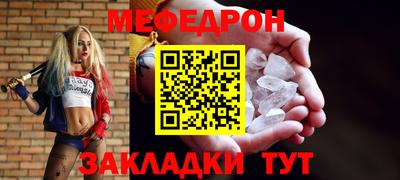 трава Бузулук