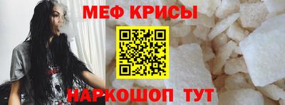 spice Волжск