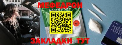 крисы Балашиха