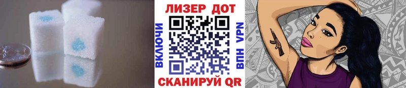 Лсд 25 экстази ecstasy  Дзержинск 