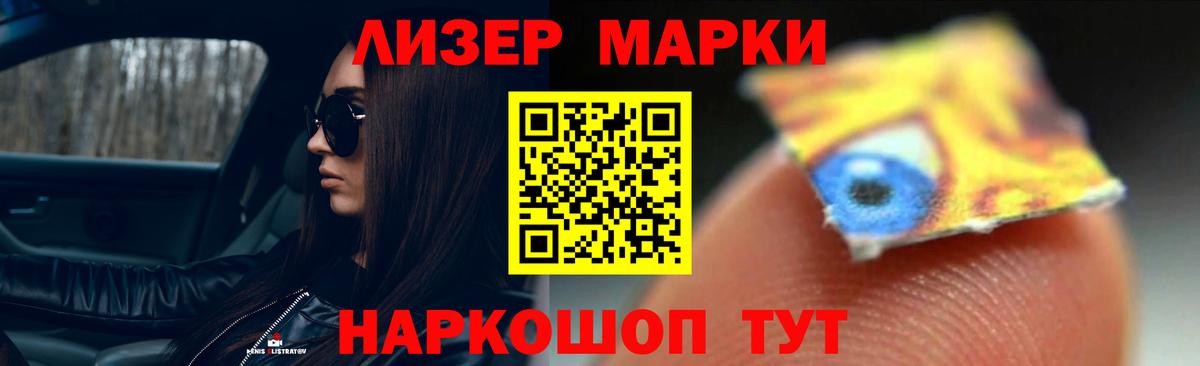 Лсд 25 экстази ecstasy Дзержинск