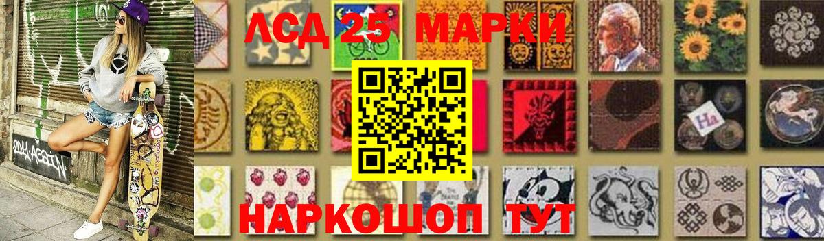 ЛСД экстази кислота  Дзержинск 