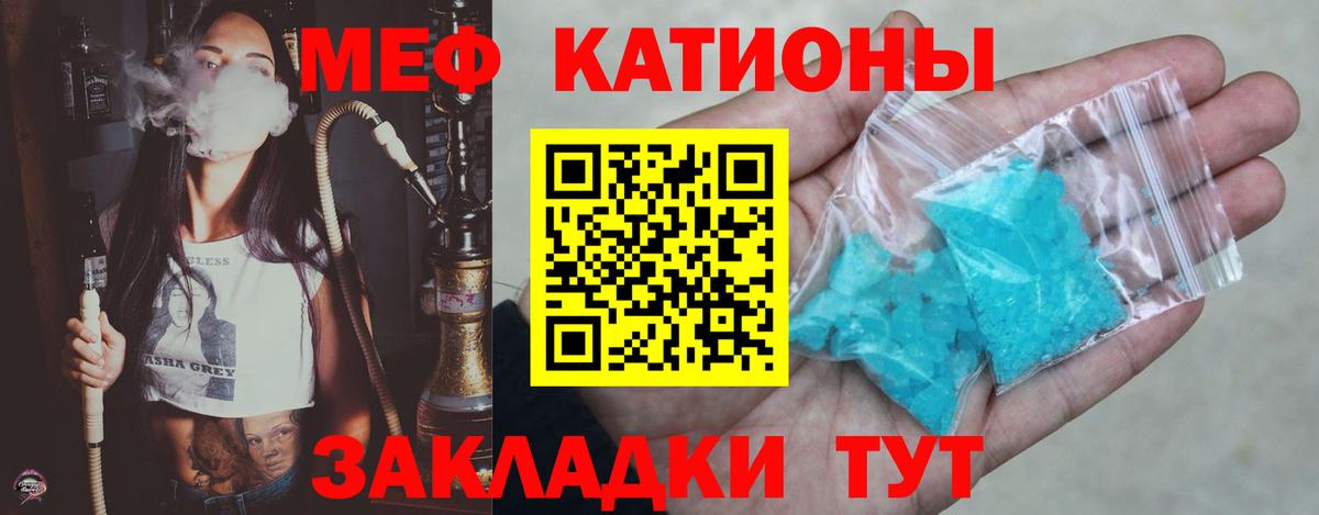 Мефедрон VHQ  МЕФ  Дзержинск  Вход с VPN  Мефедрон 4 MMC 