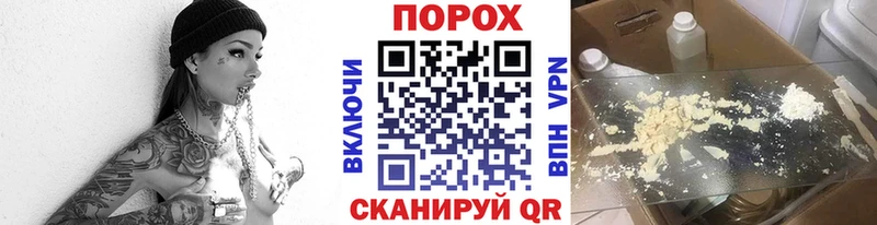дарнет шоп  Дзержинск  Метамфетамин мет 