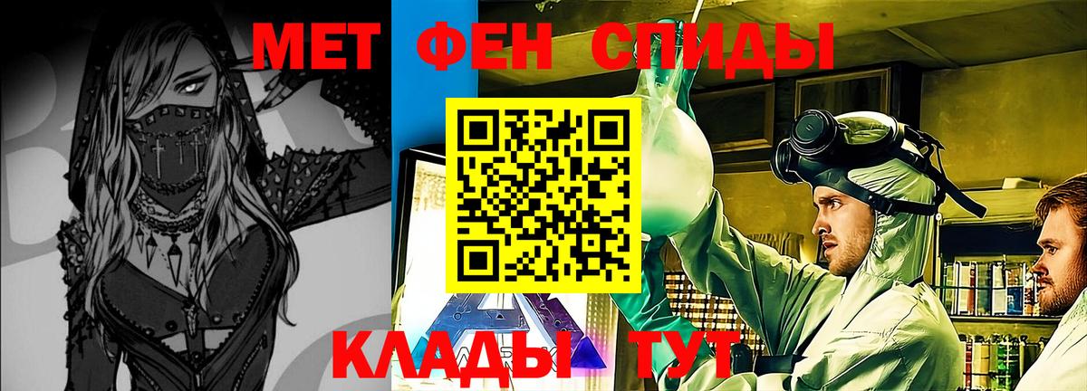 МЕТАМФЕТАМИН витя Дзержинск