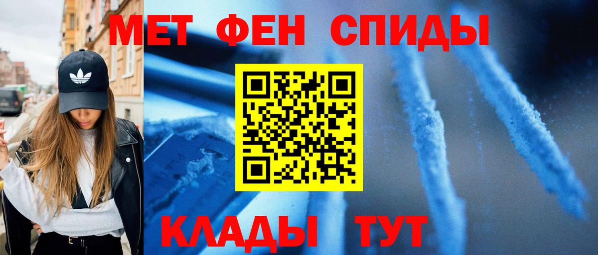 Дзержинск  Первитин витя  Вход с VPN 