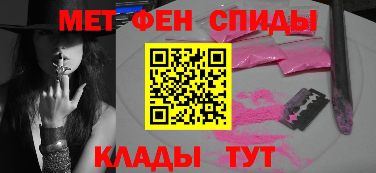 Первитин Декстрометамфетамин 99.9%  Дзержинск  Первитин Декстрометамфетамин 99.9% 