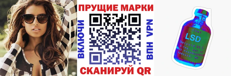 Марки 25I-NBOMe 1,5мг  продажа наркотиков  Дзержинск 