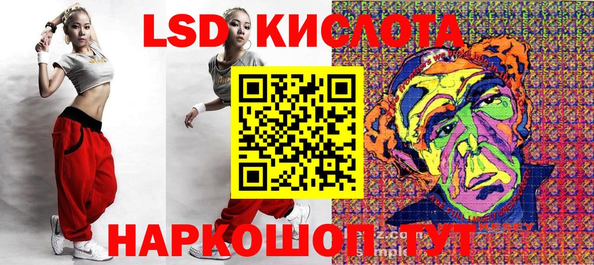 Марки 25I-NBOMe 1500мкг Дзержинск