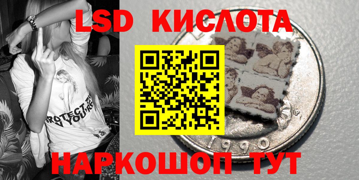 закладка  Вход с VPN  Дзержинск  Марки N-bome 1500мкг 
