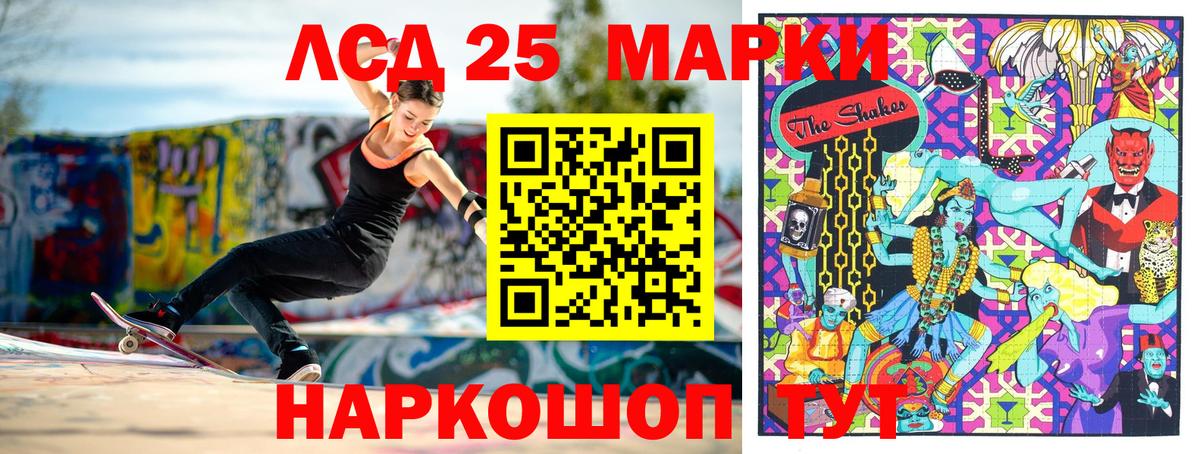 Марки NBOMe 1,8мг  Марки NBOMe 1,8мг  Дзержинск 