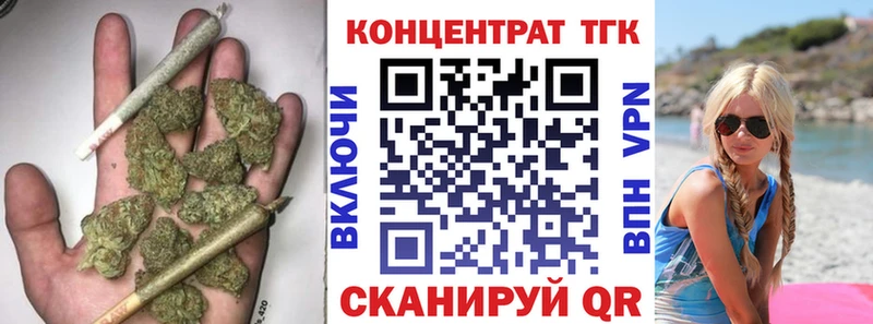 ТГК THC oil  KRAKEN ссылка  Дзержинск  купить  