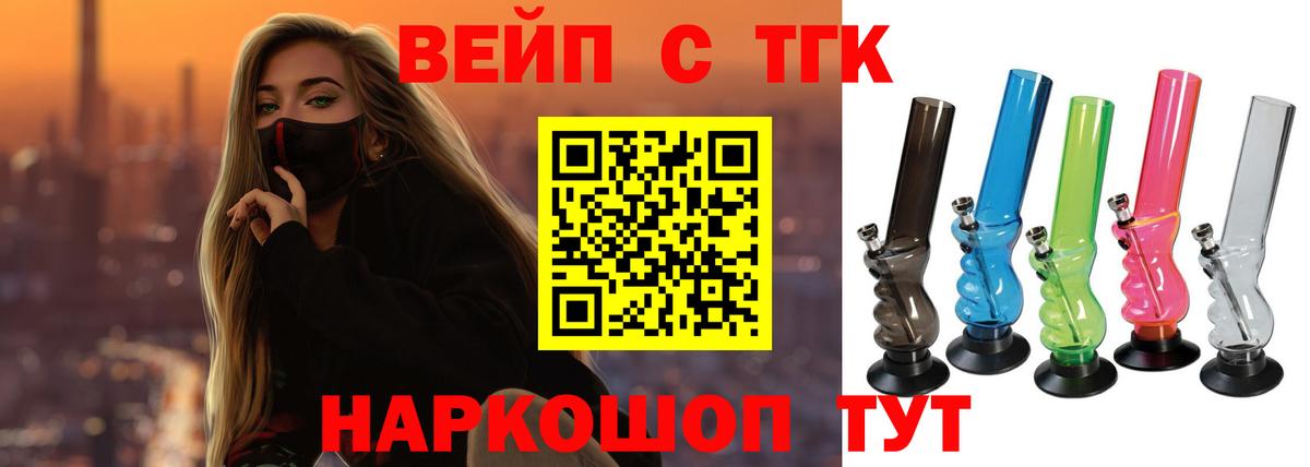 ТГК Wax  Дзержинск  ТГК Wax 